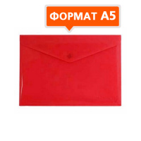 Пластиковая папка на кнопке Бюрократ красная непрозрачная, А5, PK804A5NRED