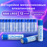 Батарейки алкалиновые 'мизинчиковые' КОМПЛЕКТ 12 шт., CROMEX Alkaline, AAA (LR03, 24A), спайка, 4562