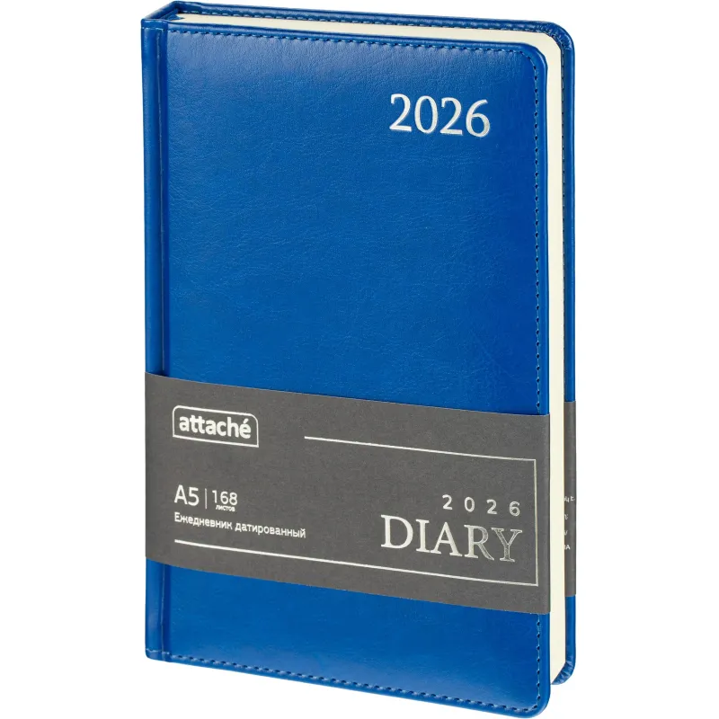 Ежедневники 2026