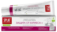 Зубная паста Splat Professional Защита от кариеса+, 130г