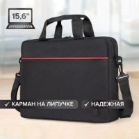 Сумка-портфель BRAUBERG 'Practical' с отделением для ноутбука 15,6', черная, 29х40х7 см, 270829