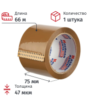 Клейкая лента упаковочная 75мм х 66м 47мкр коричневая  СПб