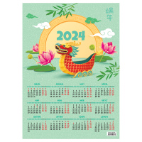 Календарь настенный листовой А3, OfficeSpace 'Символ года', 2024г.