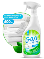 Отбеливатель для белья Grass G-Oxi 600мл, спрей, 125494