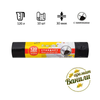 Мешки для мусора Ромашка Стандарт с завязками 120л, ПВД, 70х110см, 30мкм, 10шт, черного цвета, в рулоне