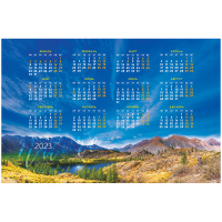 Календарь настенный листовой А1, OfficeSpace 'Природа', 2023 г.
