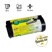 Мешки для мусора Ромашка Суперпрофи 60л, ПВД, 60х74см, 20мкм, 20шт, черного цвета, в рулоне