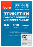 Этикетки самоклеящиеся Buro 105х74мм, 8шт на листе А4, белые матовые, 100 листов