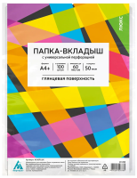 Файл-вкладыш А4+ Бюрократ Люкс глянцевый, 50 мкм, 100шт/уп