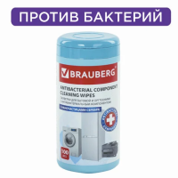 Салфетки чистящие универсальные Brauberg антибактериальные, плотные, 13х17см, 100шт/уп