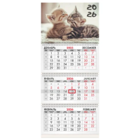 Календарь квартальный на 2026 г., 3 блока, 3 гребня, бегунок, офсет, BRAUBERG, 'Милые котята', 11677