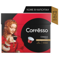 Кофе в капсулах Coffesso Classico Italiano, 40шт