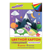 Картон цветной А4 МЕЛОВАННЫЙ (глянцевый), 8 листов 8 цветов, в папке, ЮНЛАНДИЯ, 200х290 мм, 'ЮНЛАНДИ