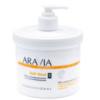 Маска антицеллюлитная Aravia Organic Soft Heat, 550мл, для термо обертывания