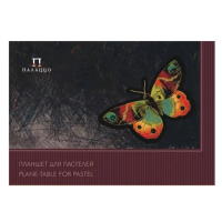 Папка для пастели Palazzo Бабочка А3, 200г/м2, 20 листов, тонированная, 4 цвета