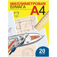 Бумага миллиметровая Лилия Холдинг голубая, А4, 20 листов, 80г/м2