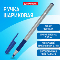 Ручка шариковая с грипом BRAUBERG 'i-STICK POINT', СИНЯЯ, корпус серый, игольчатый узел 0,7 мм, лини