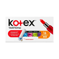 Тампоны Kotex Normal 16шт