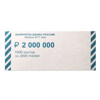 Накладка для упаковки корешков банкнот 2000 рублей, 2000шт