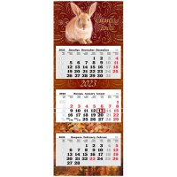 Календарь квартальный Атберг 98 Премиум Трио Символ года, 3 блока, на подложке, с бегунком, 2023