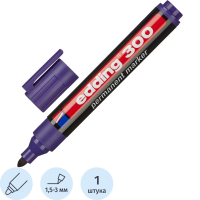 Маркер перманентный EDDING 300/8 фиолетовый 1,5-3 мм кругл. наконечник