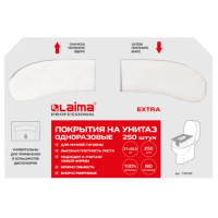 Индивидуальные покрытия на унитаз Laima Extra 250шт/уп, 1/2 сложения, 37.х42.5см