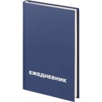 Ежедневник недатированный Attache Economy,бумвинил,синий,А5,128х200мм,160л