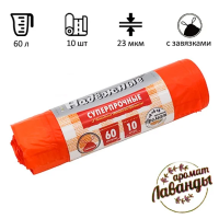 Мешки для мусора Ромашка Надежные с завязками 60л, ПСД, 59х64см, 23мкм, 10шт, оранжевые, в рулон