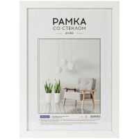 Рамка МДФ 21*30см, OfficeSpace 'Expo', белая