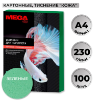 Обложки для переплета картонные Promega office зел.кожаА4,230г/м2,100шт/уп.