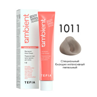 Краска для волос Tefia Ambient 1011 специальный блондин интенсивный пепельный, 60мл