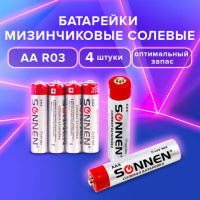 Батарейка Sonnen ААА R03, 1.5В, солевая, 4шт/уп