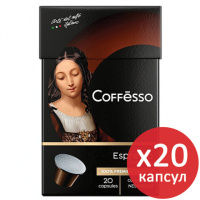 Кофе в капсулах Coffesso Espresso Superiore, 20шт