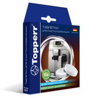 Очищающие таблетки Topperr для очистки кофемашин от эфирных масел, 10ш/уп