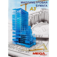 Бумага миллиметровая Mega Engineer голубая, А3, 80г/м2, 20 листов