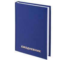 Ежедневник недатированный Staff синий, А6, 160 листов, обложка бумвинил