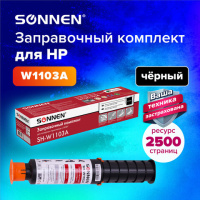 Заправочный комплект Sonnen SH-W1103A для HP Neverstop Laser 1000A/1000W/1200A/1200W, ресурс 2500 ст