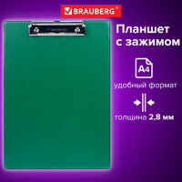 Клипборд без крышки Brauberg Number One зеленый, А4, 232222
