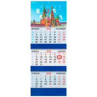 Календарь квартальный Brauberg Кремль, 3 блока, 3 гребня, с бегунком, 2023