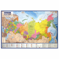 Карта России политико-административная 101х70 см, 1:8,5М, интерактивная, европодвес, BRAUBERG, 11239