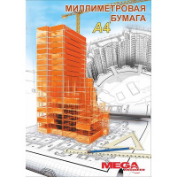 Бумага миллиметровая Mega Engineer оранжевая, А4, 80г/м2, 20 листов
