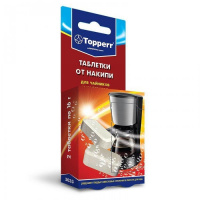 Очищающие таблетки Topperr для чайников и кофеварок, в таблетках