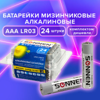 Батарейка Sonnen Alkaline AAA LR03, алкалиновая, 24шт/уп