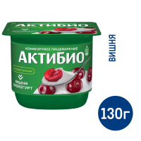 Йогурт Актибио Вишня, 2.9%, 130г