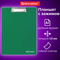 Папка-планшет с зажимом Brauberg Contract зеленый, А4, 1.5мм