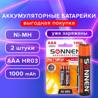 Аккумулятор Sonnen AAA/HR03, 1000mAh, 2шт/уп
