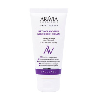 Крем для лица Aravia Retinol Booster Nourishing Cream питательный с ретинолом 200 МЕ, 50мл
