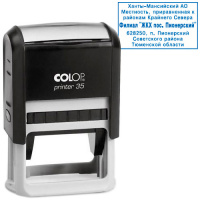 Оснастка для прямоугольной печати Colop Printer 35 30х50мм, черная