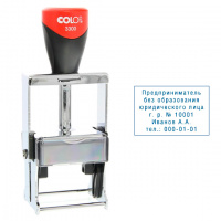 Оснастка для прямоугольной печати Colop Microban R3300 45х30мм, металлик