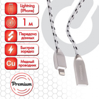 Кабель USB 2.0 Sonnen Premium Lightning, 1м, передача данных и быстрая зарядка